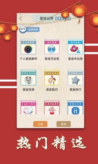7777788888王中王開獎(jiǎng)歷史記錄網(wǎng),揭秘王中王開獎(jiǎng)歷史記錄網(wǎng)，探尋數(shù)字背后的故事