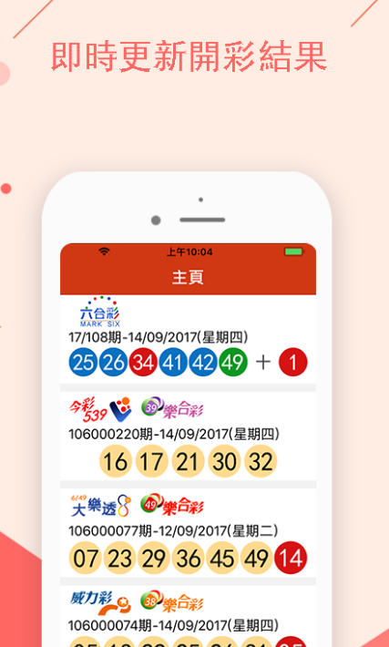 944CC天天彩資料49圖庫(kù),警惕虛擬賭博，關(guān)于944CC天天彩資料與49圖庫(kù)的違法犯罪問(wèn)題探討