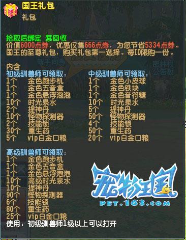 2024澳門天天開好彩大全最新版本下載,澳門彩票游戲需謹(jǐn)慎參與，警惕非法行為——關(guān)于2024澳門天天開好彩大全最新版本下載的探討