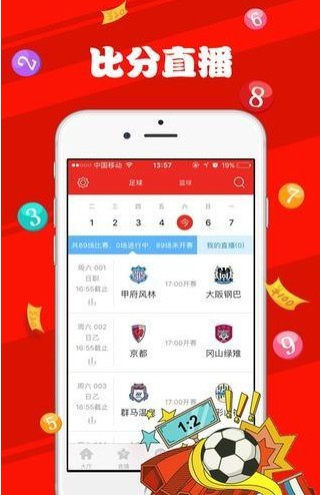 2024新澳天天彩資料免費提供,警惕虛假信息，關(guān)于2024新澳天天彩資料免費提供背后的風險與警示