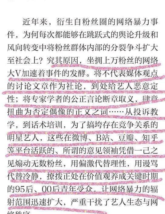 最準一肖100%最準的資料,關(guān)于生肖預測的準確性探討——警惕虛假宣傳與詐騙風險