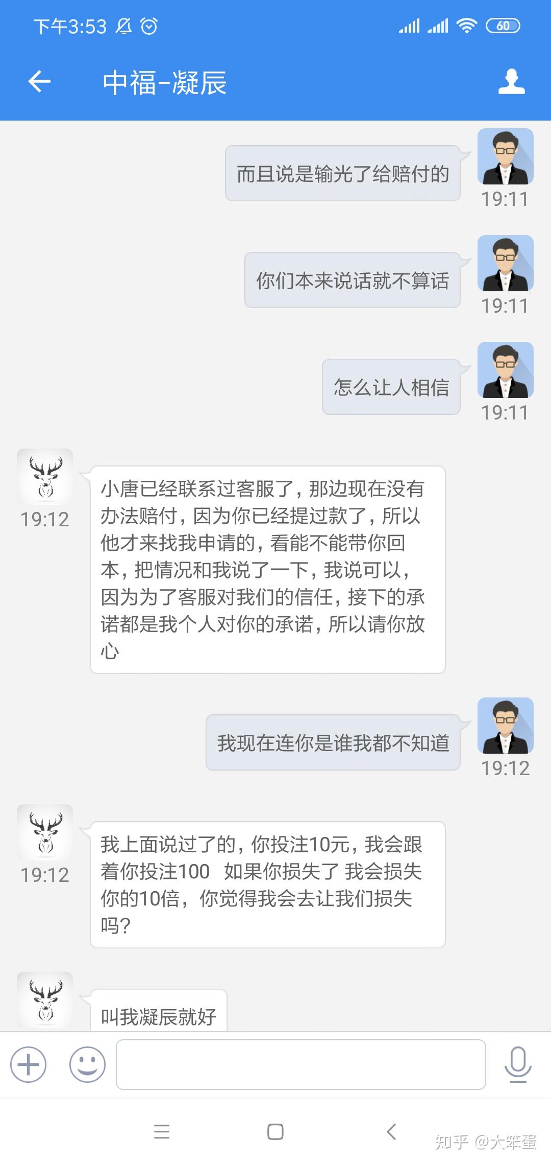 494949最快開獎今晚開獎號碼,警惕虛假彩票陷阱，切勿盲目追求所謂的最快開獎