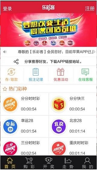 新澳天天開獎(jiǎng)資料大全最新54期129期,新澳天天開獎(jiǎng)資料大全最新期數(shù)，犯罪與合法邊緣的探討