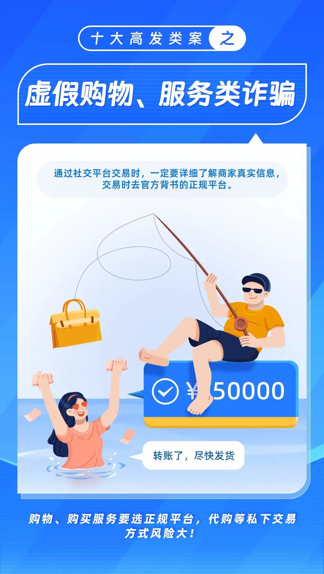 新澳門免費資料掛牌大全,警惕虛假信息陷阱，關于新澳門免費資料掛牌大全的真相揭示