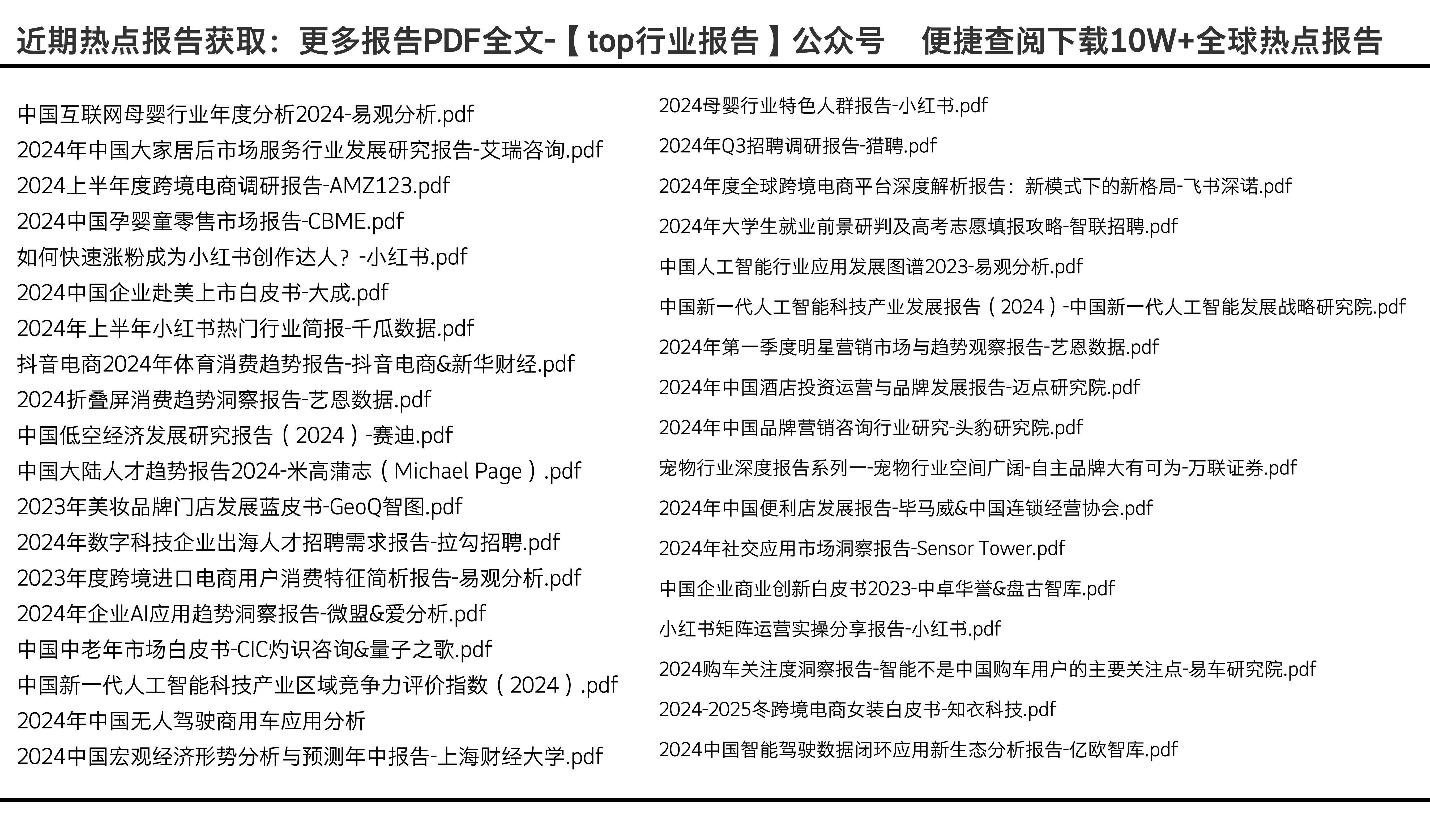 正版資料免費綜合大全,正版資料免費綜合大全，探索與利用
