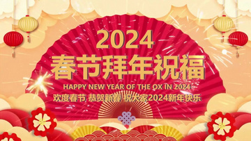 新奧彩2024最新資料大全,新奧彩2024最新資料大全，探索未來彩票的新領(lǐng)域