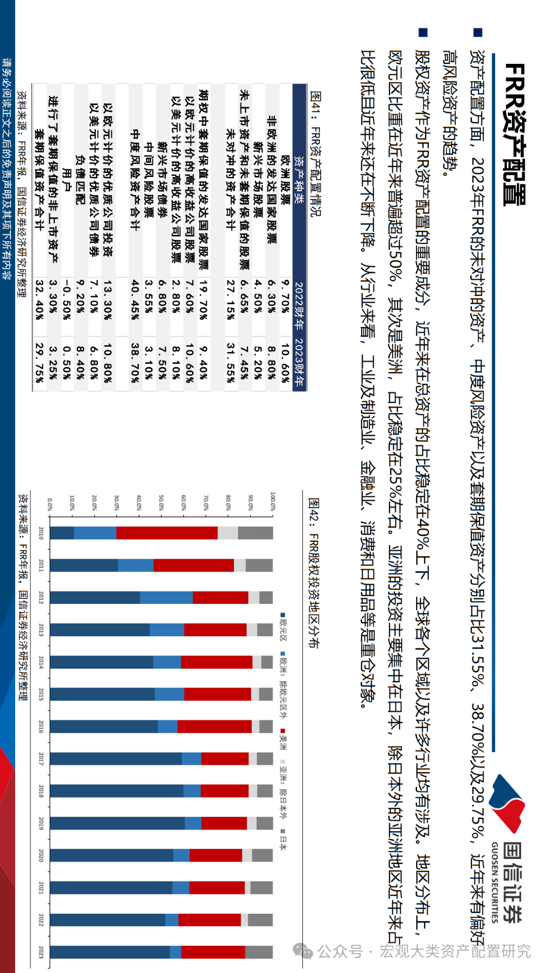2024年的澳門全年資料,澳門全年資料概覽，探索繁華的澳門在2024年的多彩面貌
