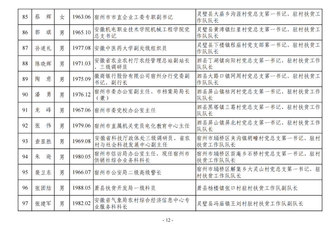 新澳最準(zhǔn)的資料免費(fèi)公開(kāi),新澳最準(zhǔn)的資料免費(fèi)公開(kāi)，探索與揭秘