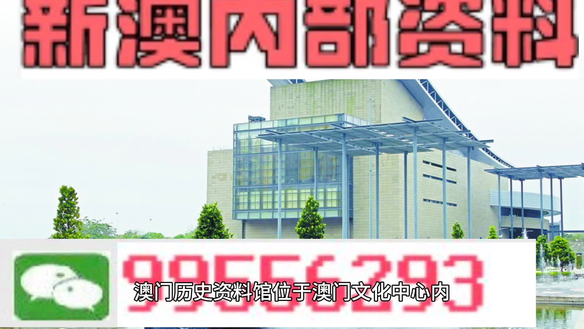 2024新澳門資料最準(zhǔn)051,揭秘澳門新資料，精準(zhǔn)預(yù)測(cè)與深度解讀（2024年最新版）