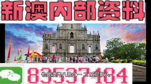 2024新澳最準(zhǔn)最快資料,揭秘2024新澳最準(zhǔn)最快資料，全方位解讀最新動(dòng)態(tài)與趨勢