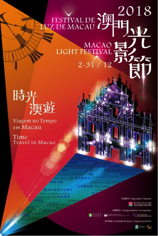 澳門開獎4949,澳門開獎4949，探索與解析