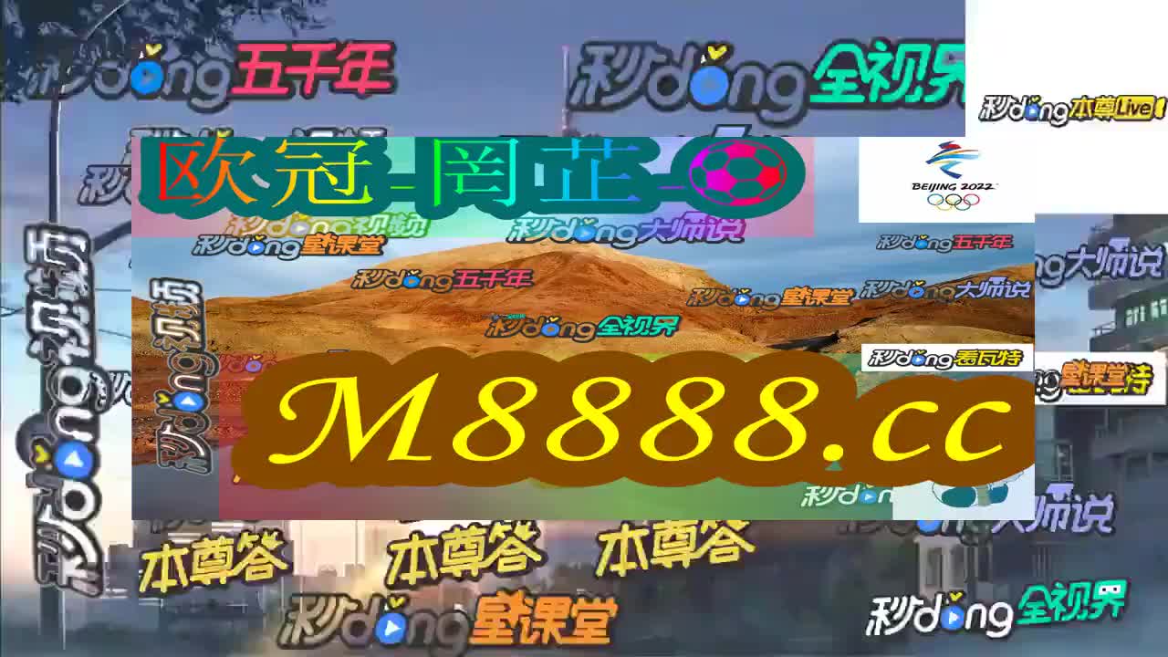 2024澳門特馬今晚開獎一,關(guān)于澳門特馬今晚開獎的探討與警示——警惕違法犯罪風(fēng)險