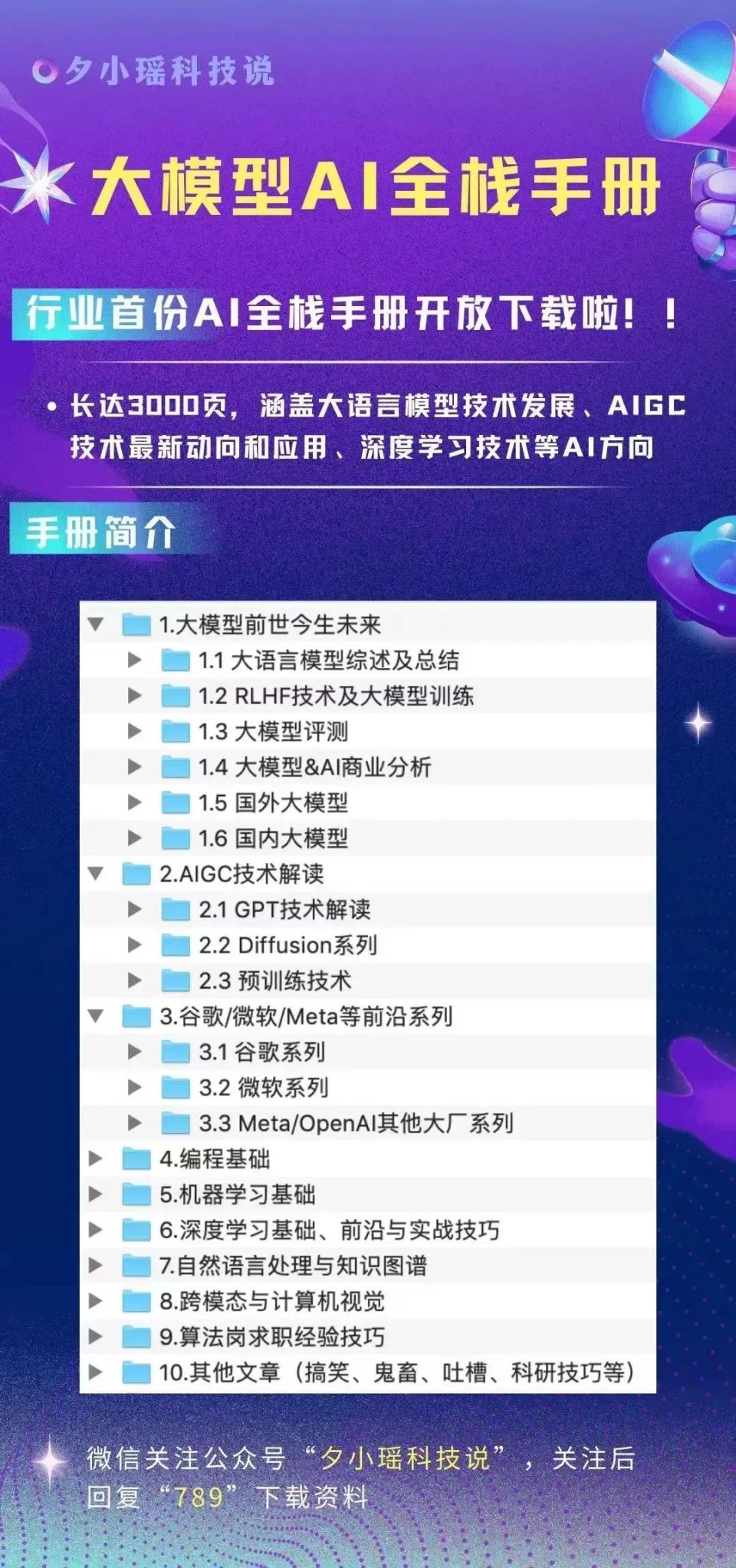 澳門(mén)免費(fèi)公開(kāi)資料最準(zhǔn)的資料,澳門(mén)免費(fèi)公開(kāi)資料最準(zhǔn)的資料，探索真實(shí)性與合法性的邊界
