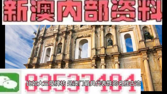 2024澳門精準(zhǔn)正版免費(fèi)大全,關(guān)于澳門精準(zhǔn)正版免費(fèi)大全的誤解與警示