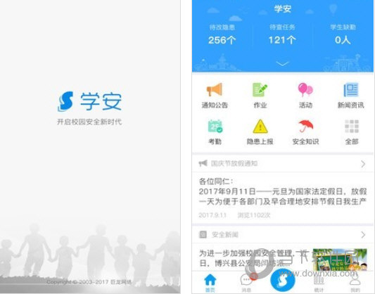 三肖必中特三肖三碼免費(fèi)公開,揭秘三肖必中特三肖三碼，一個虛假的誘餌還是犯罪行為的警示？