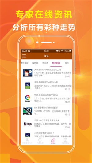 新澳全年免費(fèi)資料大全,新澳全年免費(fèi)資料大全，探索與收獲