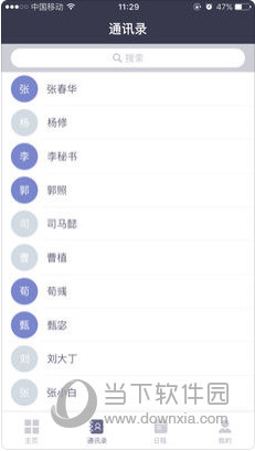 2024新澳免費(fèi)資料大全瀏覽器,探索未來，2024新澳免費(fèi)資料大全瀏覽器的全面解析