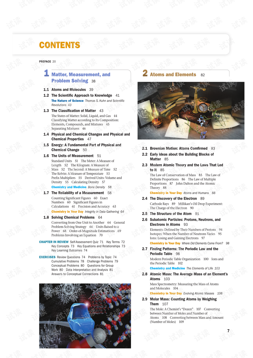 4949免費(fèi)資料大全正版,探索正版資源寶庫，4949免費(fèi)資料大全的魅力與價(jià)值