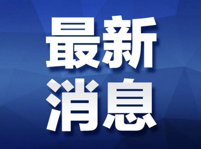 澳門(mén)特馬今晚開(kāi)碼網(wǎng)站,澳門(mén)特馬今晚開(kāi)碼網(wǎng)站，警惕背后的風(fēng)險(xiǎn)與違法犯罪問(wèn)題