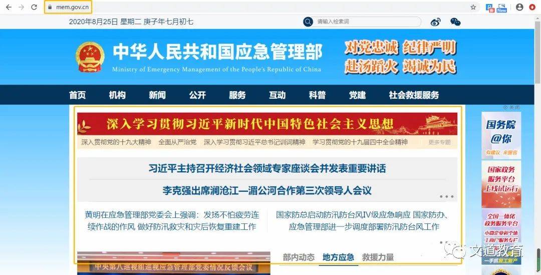 新奧門最新免費(fèi)資料大全,警惕網(wǎng)絡(luò)陷阱，新澳門最新免費(fèi)資料大全背后的風(fēng)險(xiǎn)與犯罪問題