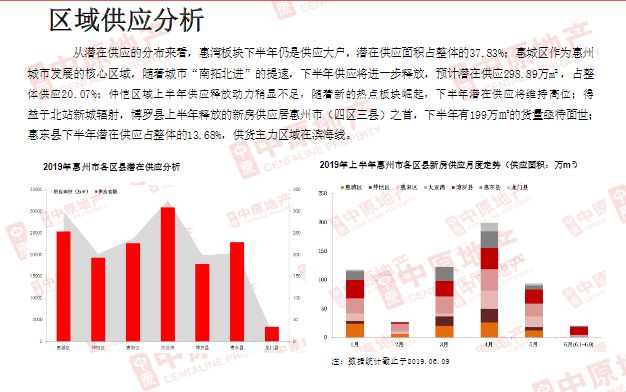 2024澳門免費(fèi)資料精準(zhǔn),關(guān)于澳門免費(fèi)資料的精準(zhǔn)性及其潛在風(fēng)險(xiǎn)分析