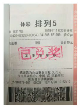 2024澳門天天開好彩大全回顧,回顧與展望，澳門彩票業(yè)的發(fā)展與未來展望（以遵紀守法為前提）
