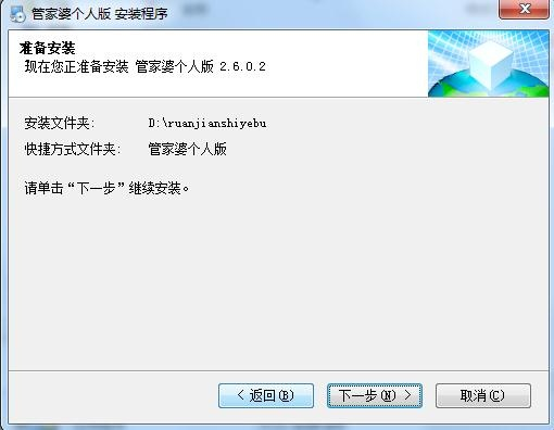 管家婆2023正版資料大全,管家婆2023正版資料大全，探索與解析