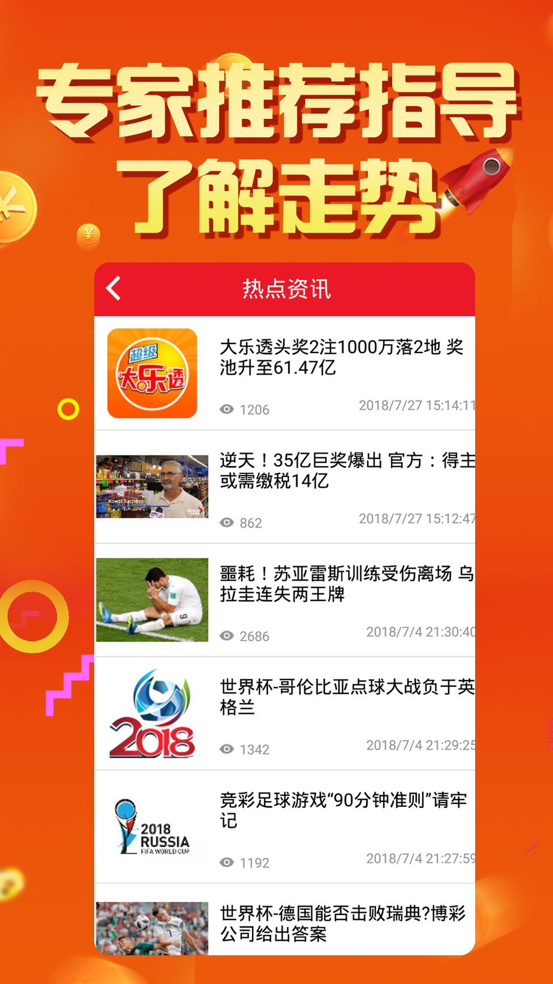 澳門六開彩天天正版資料2023年,澳門六開彩天天正版資料——警惕犯罪風險，遠離非法賭博
