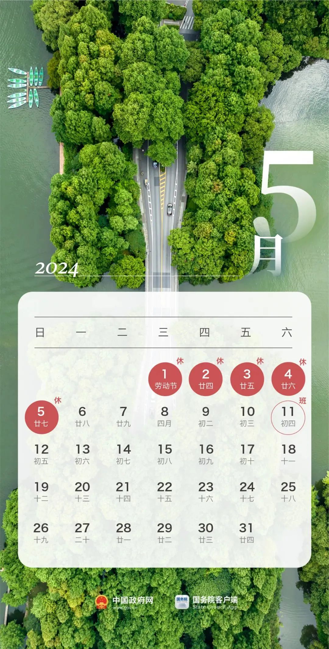 2024年黃大仙免費(fèi)資料大全,揭秘黃大仙預(yù)測(cè)，2024年黃大仙免費(fèi)資料大全