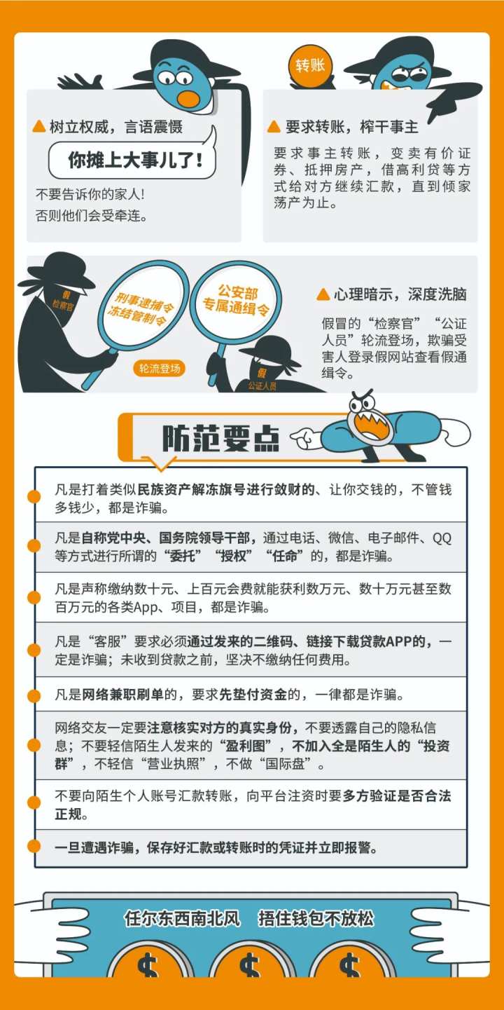 新澳精準(zhǔn)資料免費(fèi)提供網(wǎng)站,警惕網(wǎng)絡(luò)犯罪風(fēng)險(xiǎn)，切勿依賴(lài)非法網(wǎng)站提供新澳精準(zhǔn)資料
