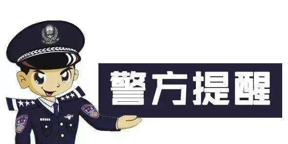澳門(mén)2024正版免費(fèi)資,澳門(mén)2024正版免費(fèi)資，警惕違法犯罪風(fēng)險(xiǎn)