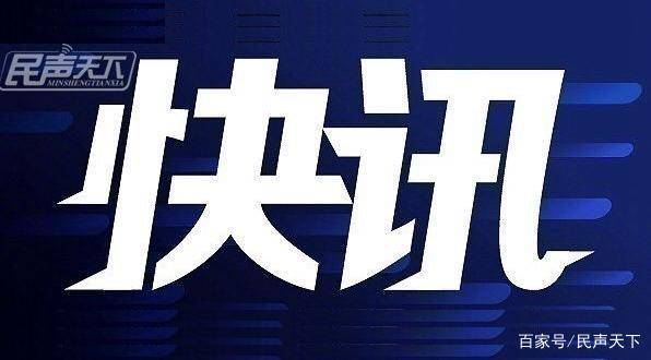 澳門4949彩論壇高手,澳門4949彩論壇高手與違法犯罪問(wèn)題