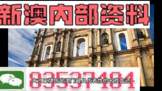 2024新澳精準(zhǔn)資料免費(fèi),探索未來(lái)之門(mén)，2024新澳精準(zhǔn)資料免費(fèi)共享時(shí)代來(lái)臨