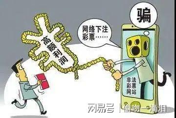 7777788888新澳門(mén)正版,警惕網(wǎng)絡(luò)賭博風(fēng)險(xiǎn)，遠(yuǎn)離違法犯罪陷阱——以7777788888新澳門(mén)正版為警示