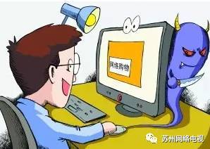 2024天天彩正版資料大全,警惕虛假彩票陷阱，遠(yuǎn)離犯罪風(fēng)險(xiǎn)——關(guān)于天天彩與正版資料大全的思考