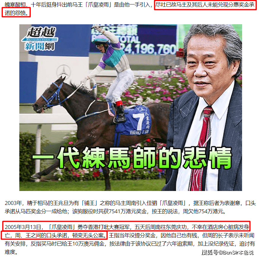 2024澳門(mén)特馬今晚開(kāi)什么,關(guān)于澳門(mén)特馬今晚開(kāi)獎(jiǎng)的真相探討 —— 警惕違法犯罪風(fēng)險(xiǎn)