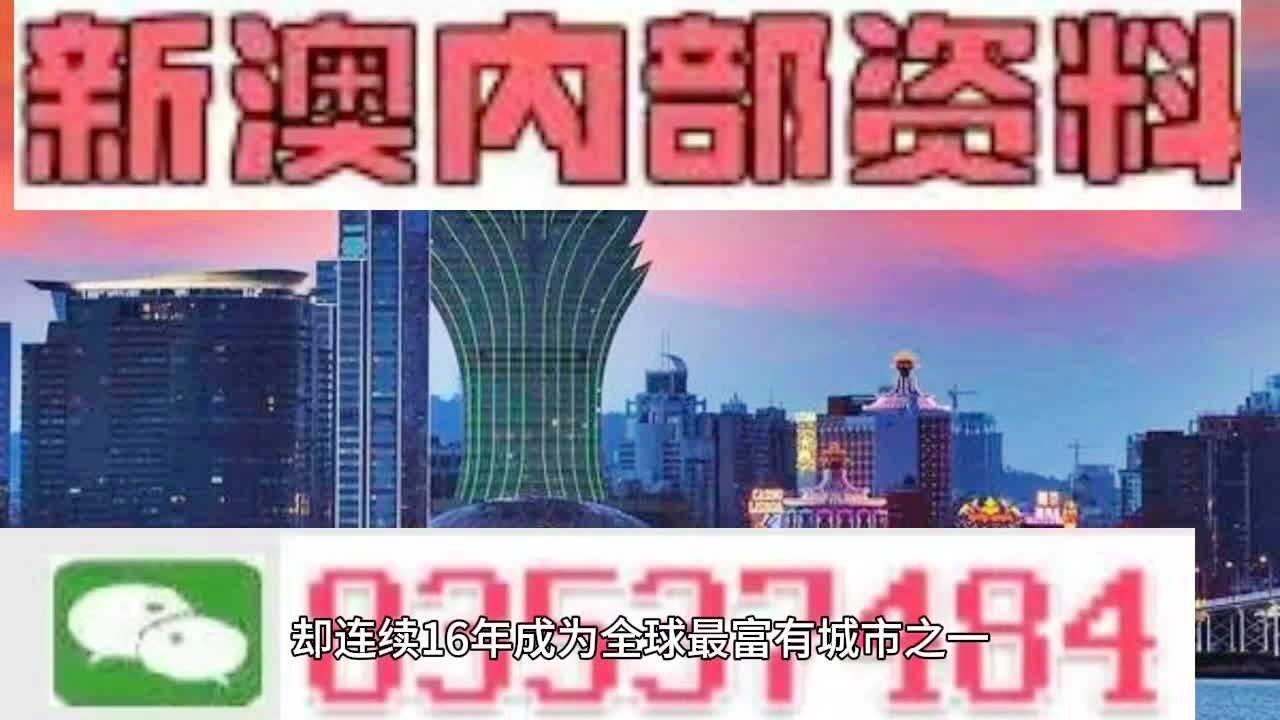 新澳2024正版資料免費公開,新澳2024正版資料免費公開，揭秘彩票行業(yè)的秘密與機遇