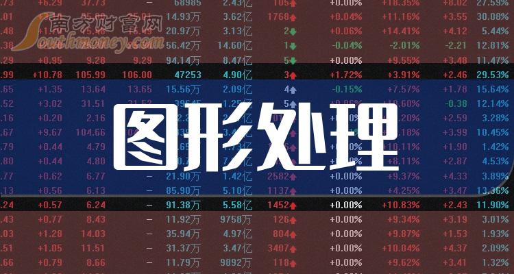 2024年澳門特馬今晚開獎號碼,關于澳門特馬今晚開獎號碼的探討——警惕違法犯罪風險