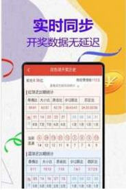 2024管家婆一碼一肖資料,警惕虛假預(yù)測，關(guān)于2024管家婆一碼一肖的真相揭示
