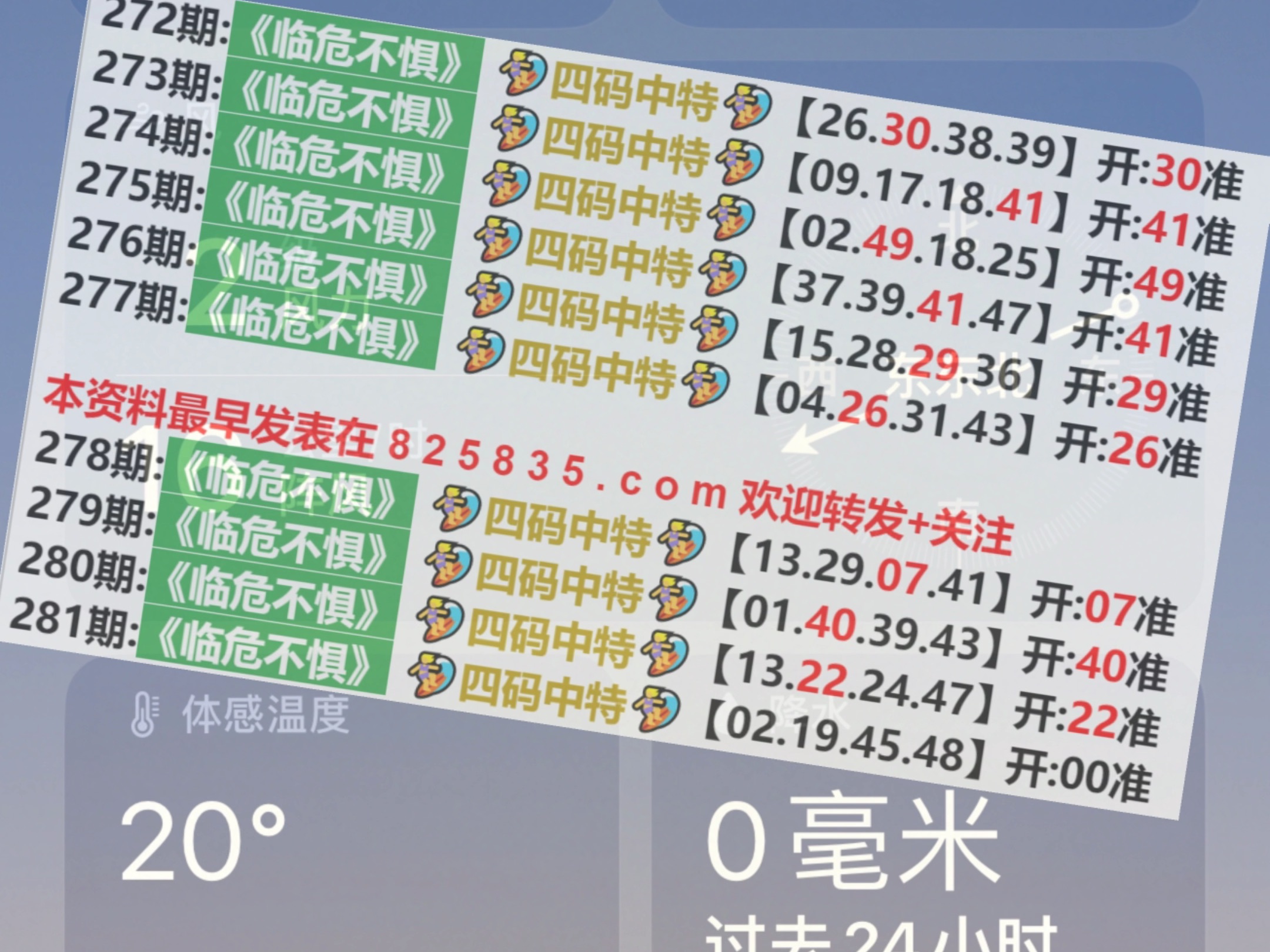 2024澳門特馬今晚開獎116期,關(guān)于澳門特馬今晚開獎的討論