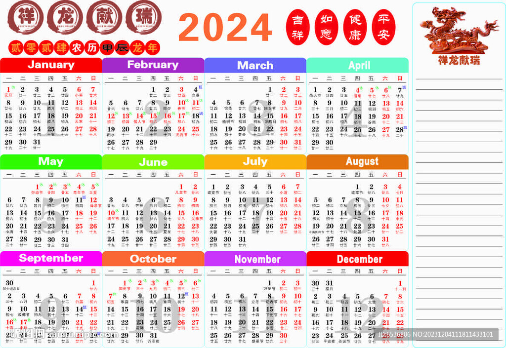2024年正版資料免費(fèi)大全一肖,探索未來，2024正版資料免費(fèi)大全一肖的獨(dú)特價值