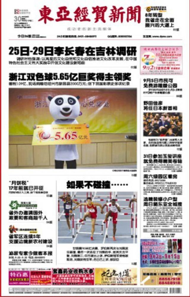 新澳門精準(zhǔn)資料大全管家婆料,關(guān)于新澳門精準(zhǔn)資料大全與管家婆料，揭示違法犯罪問題
