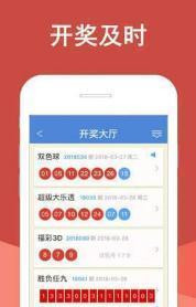 白小姐三肖三期必出一期開(kāi)獎(jiǎng)龍年,白小姐三肖三期必出一期開(kāi)獎(jiǎng)龍年的背后，揭示犯罪現(xiàn)象的警示文章