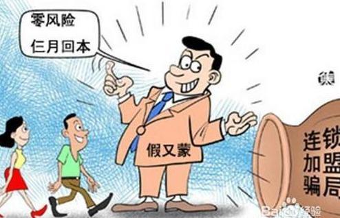 2024今晚澳門特馬開(kāi)什么碼,警惕網(wǎng)絡(luò)賭博陷阱，切勿盲目猜測(cè)澳門特馬號(hào)碼