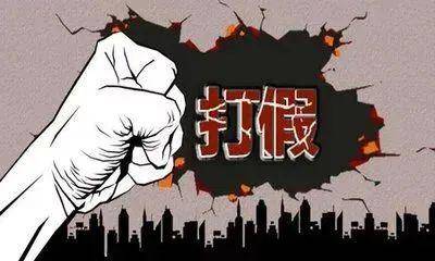 新澳門(mén)資料大全免費(fèi)新鼬,警惕虛假信息陷阱，新澳門(mén)資料大全背后的風(fēng)險(xiǎn)與應(yīng)對(duì)