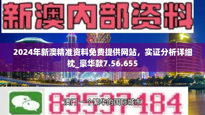 79456濠江論壇最新版本更新內(nèi)容,探索濠江論壇最新版本，更新內(nèi)容深度解析