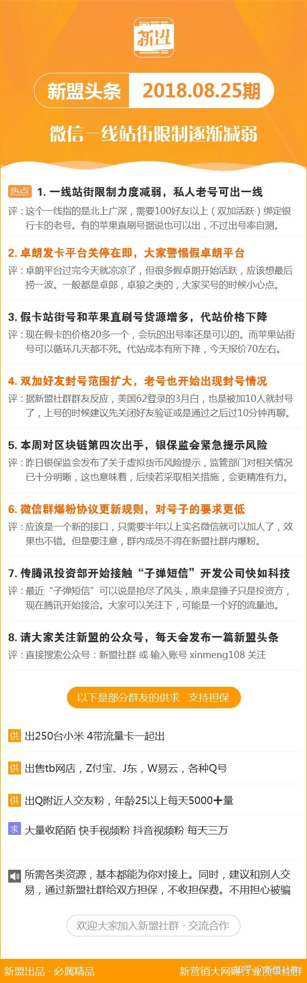新澳最新最快資料新澳50期,新澳最新最快資料新澳50期，深度解析與預(yù)測(cè)