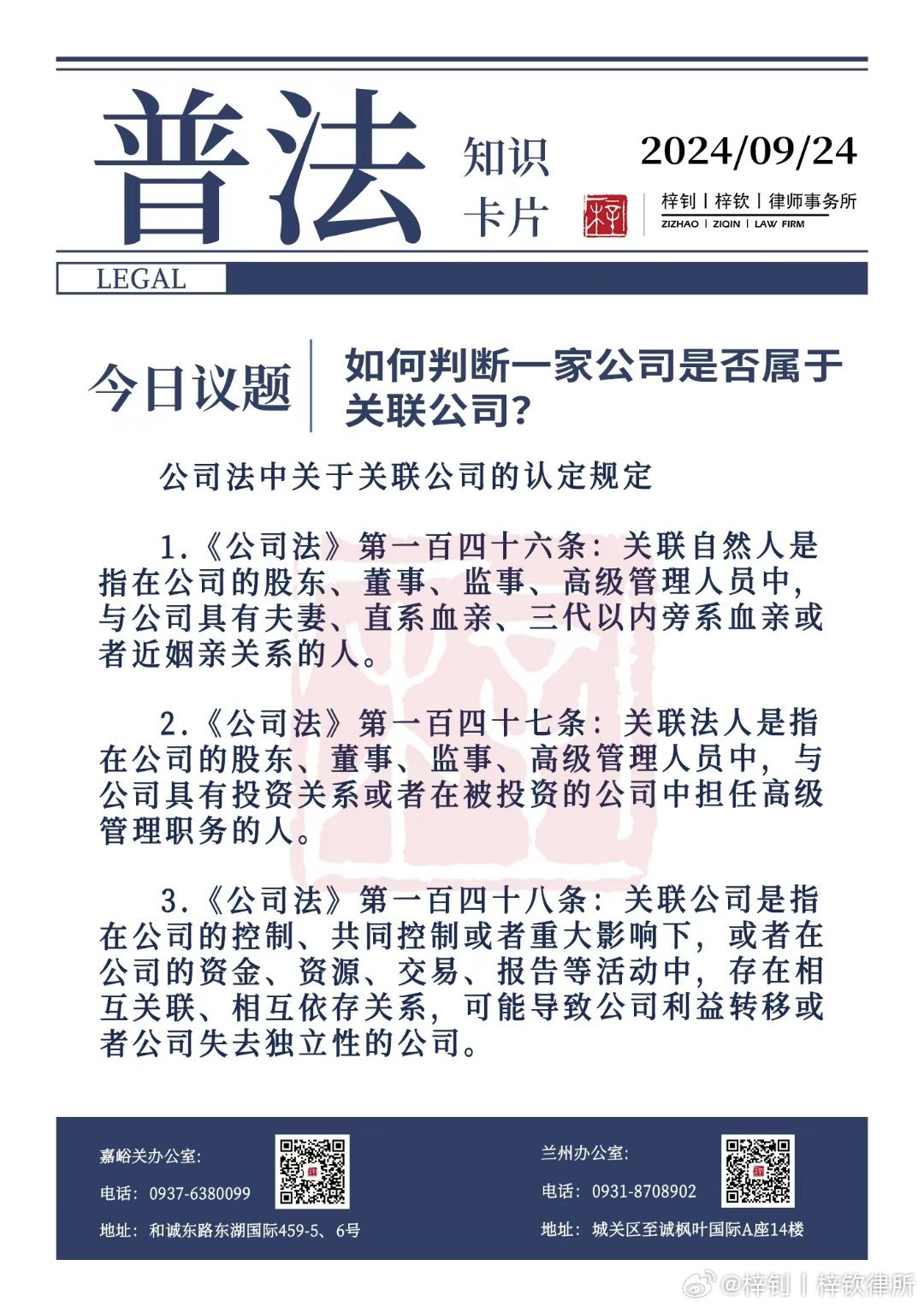 管家婆必開一肖一碼,管家婆必開一肖一碼，一個(gè)關(guān)于犯罪與法律的探討