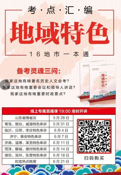 2024澳門特馬今晚開獎93,關于澳門特馬今晚開獎與違法犯罪問題的探討