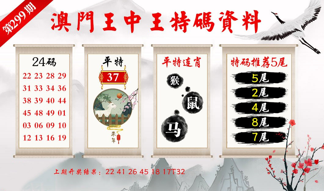澳門三中三碼精準100%,澳門三中三碼精準，一個誤解與犯罪邊緣的話題